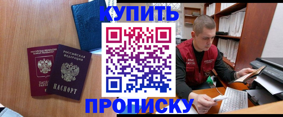 регистрация для школы в Муроме